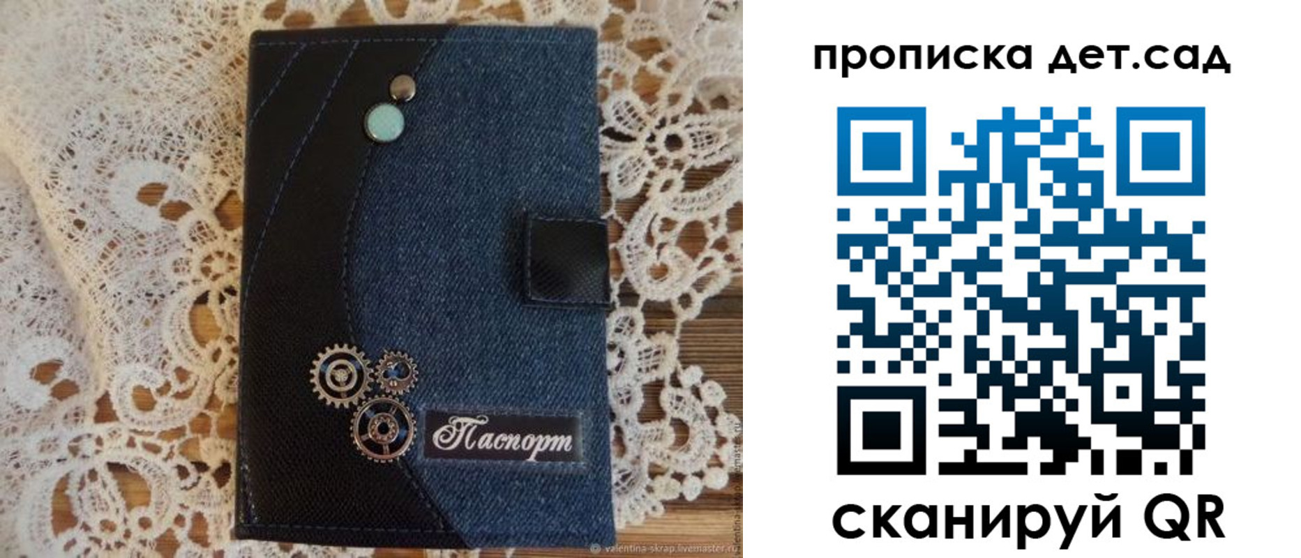 прописка штамп в Пыть-Яхе