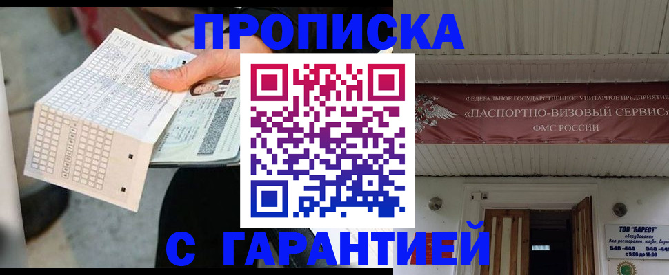 найти адрес прописки в Пыть-Яхе