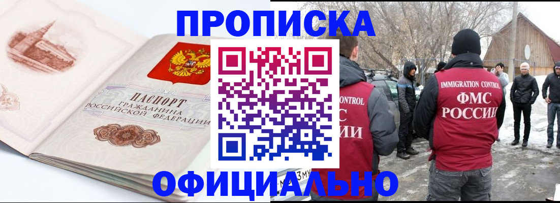 найти адрес прописки в Пыть-Яхе