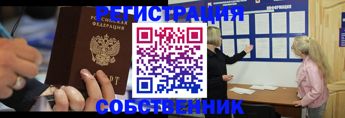 пропишу в квартире в Пыть-Яхе